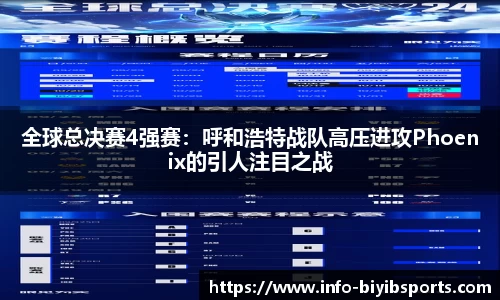 必一运动b体育