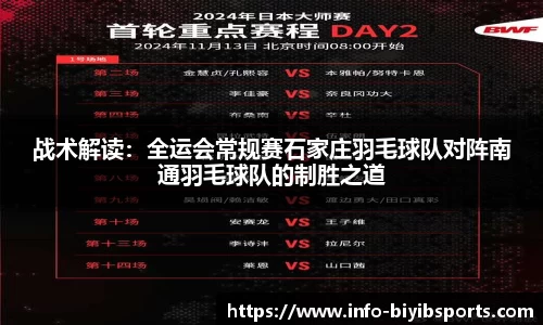 必一运动b体育官方网站