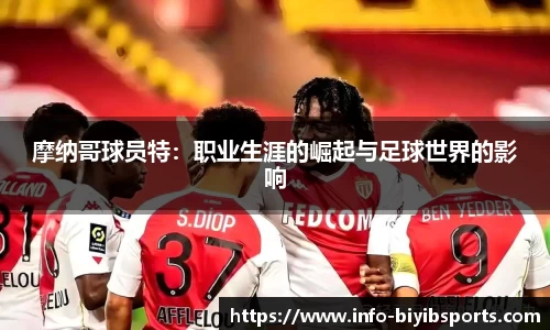必一运动b体育