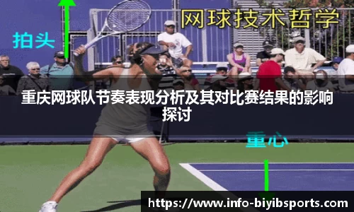 必一运动b体育官方网站