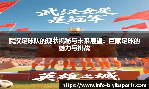 必一运动b体育官方网站
