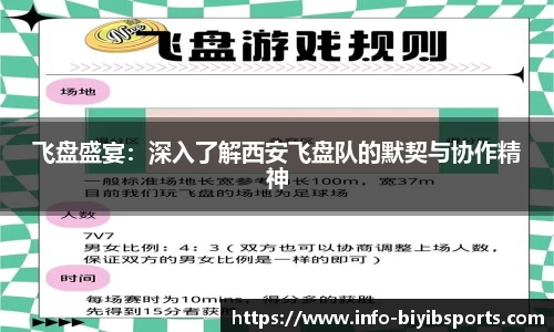 必一运动b体育平台