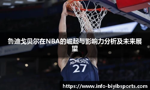 必一运动b体育