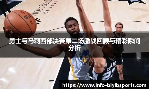 必一运动b体育官网